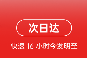 于田万方机场货运航空货运 航空货运