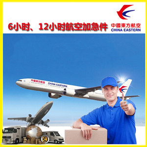 于田万方机场货运公司谈空运的四大作用是什么